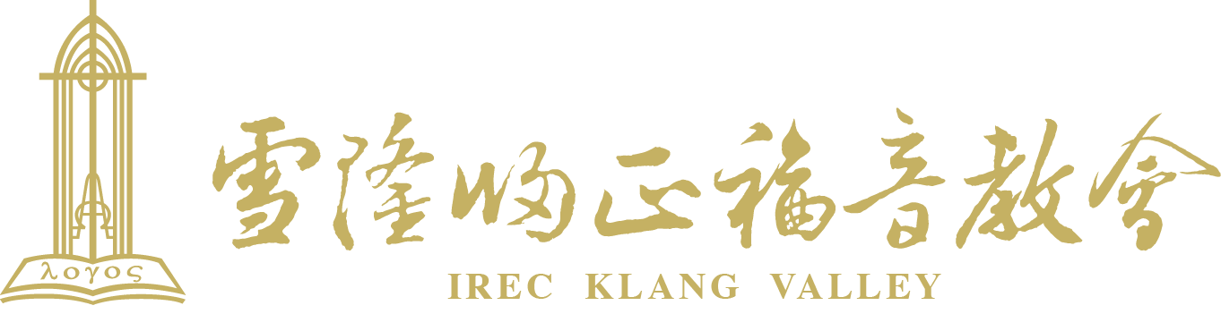IRECKV
